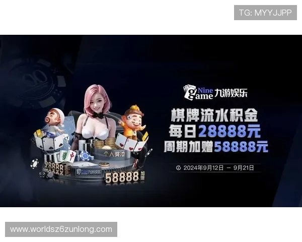 九游娱乐中国官网游戏攻略技巧分享提升你的游戏水平和战斗力