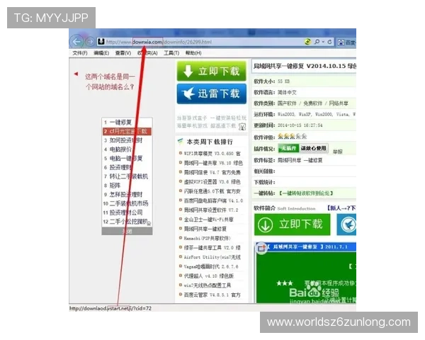 如何辨别凯时正规网址的真实性与安全性