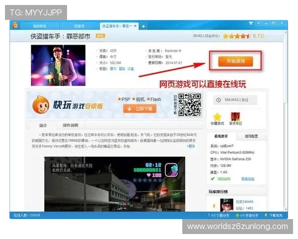 尊龙凯时官方平台下载：常见问题解答与下载安装流程详解