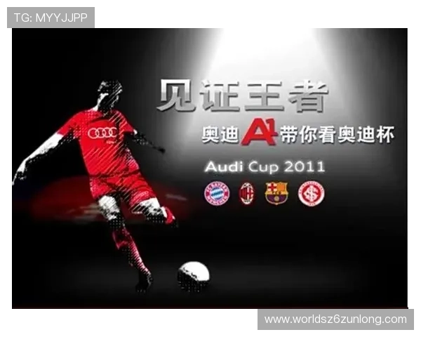 尊龙足球官网多平台同步推送赛事资讯方便用户随时随地关注比赛