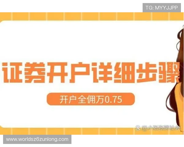 凯时KS娱乐官网注册流程详解，轻松开启您的精彩线上娱乐之旅