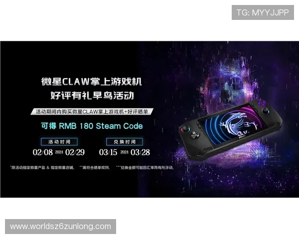 尊龙z6电子游戏平台详细介绍，助你轻松掌握最新游戏攻略与玩法技巧