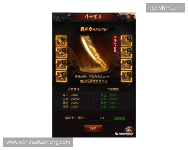 尊龙入口游戏特色介绍及最新优惠活动全面解析