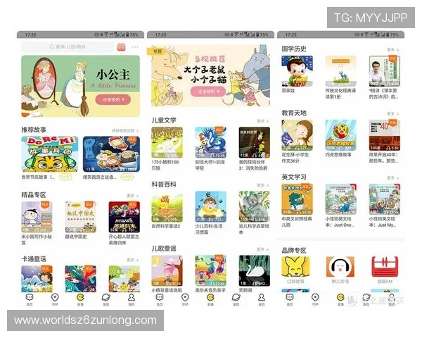 Z6APP会员专属礼包领取攻略让你轻松获得丰富奖励