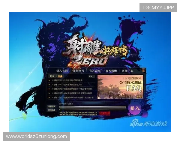 尊龙登录平台入口稳定可靠的登录通道保障玩家游戏体验不中断