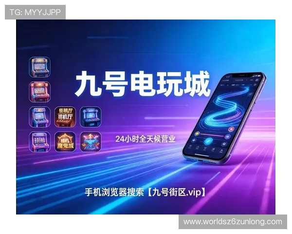 尊龙凯时中国网站用户评价与口碑分析助你选择最值得信赖的游戏平台 尊龙凯时中国网站用户评价与口碑分析助你选择最值得信赖的游戏平台