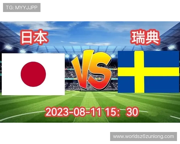 世界杯日本对阵瑞典比赛中拿几分才能确保出线的关键分析与预测 世界杯日本对阵瑞典比赛中拿几分才能确保出线的关键分析与预测
