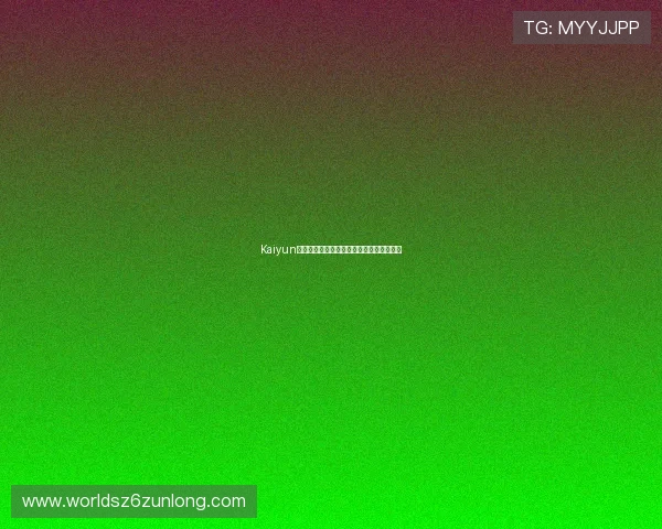 Kaiyun开云登录入口常见问题解答与安全登录技巧 Kaiyun开云登录入口常见问题解答与安全登录技巧