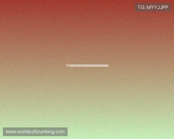 Z6就是博娱乐:如何利用平台提供的免费试玩功能提升游戏技巧 Z6就是博娱乐:如何利用平台提供的免费试玩功能提升游戏技巧